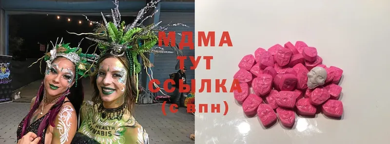 где можно купить наркотик  Западная Двина  МДМА кристаллы 