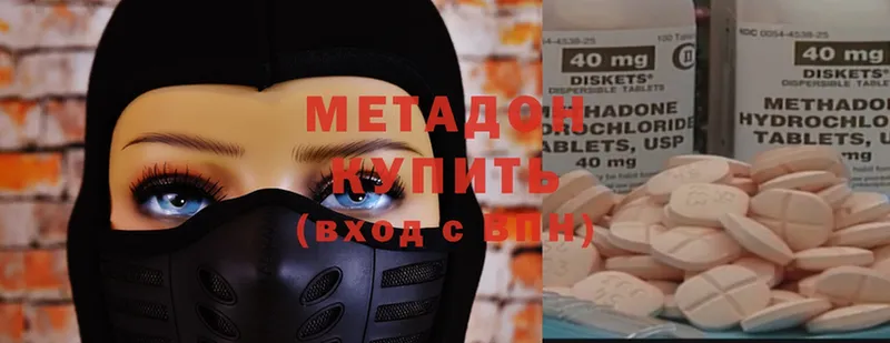 МЕТАДОН methadone  shop официальный сайт  Западная Двина 